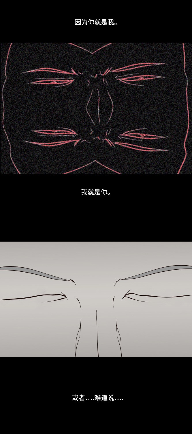 第26话16