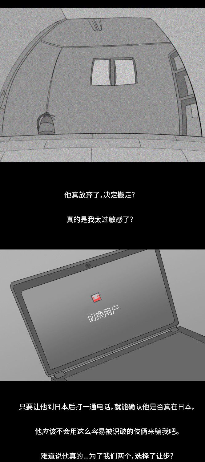 第26话17