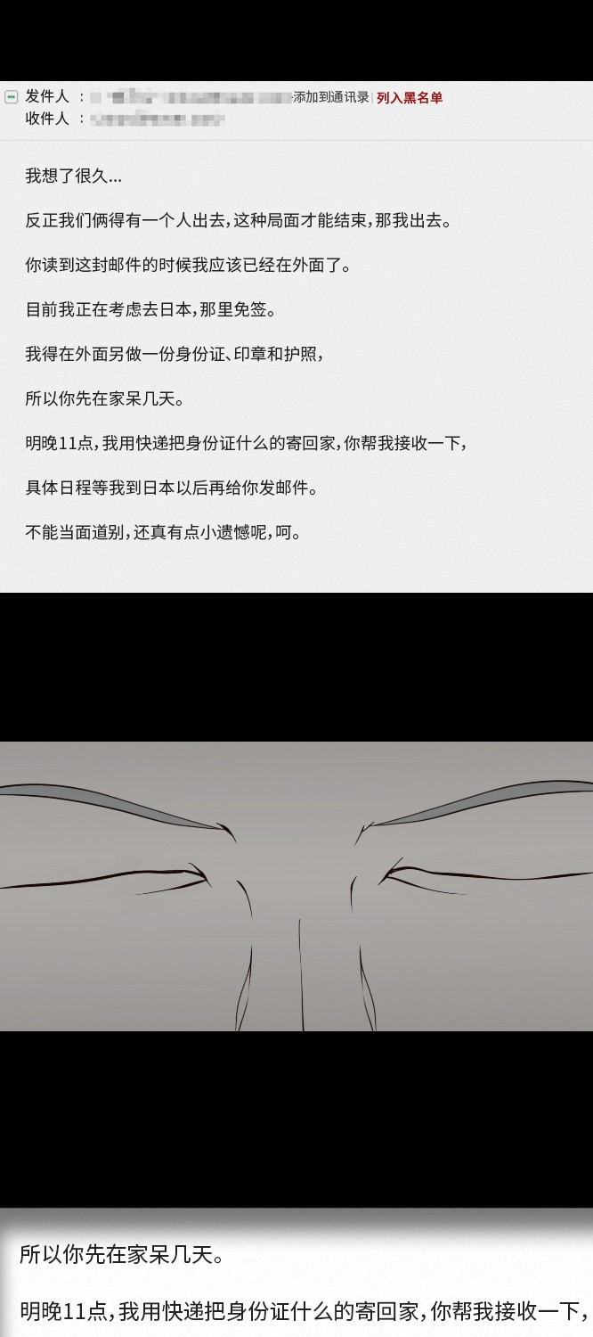 第26话18