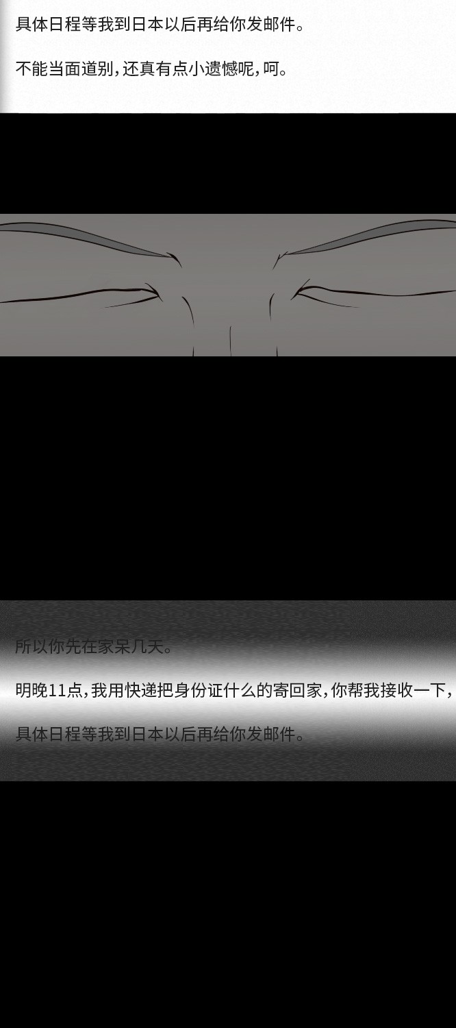 第26话19