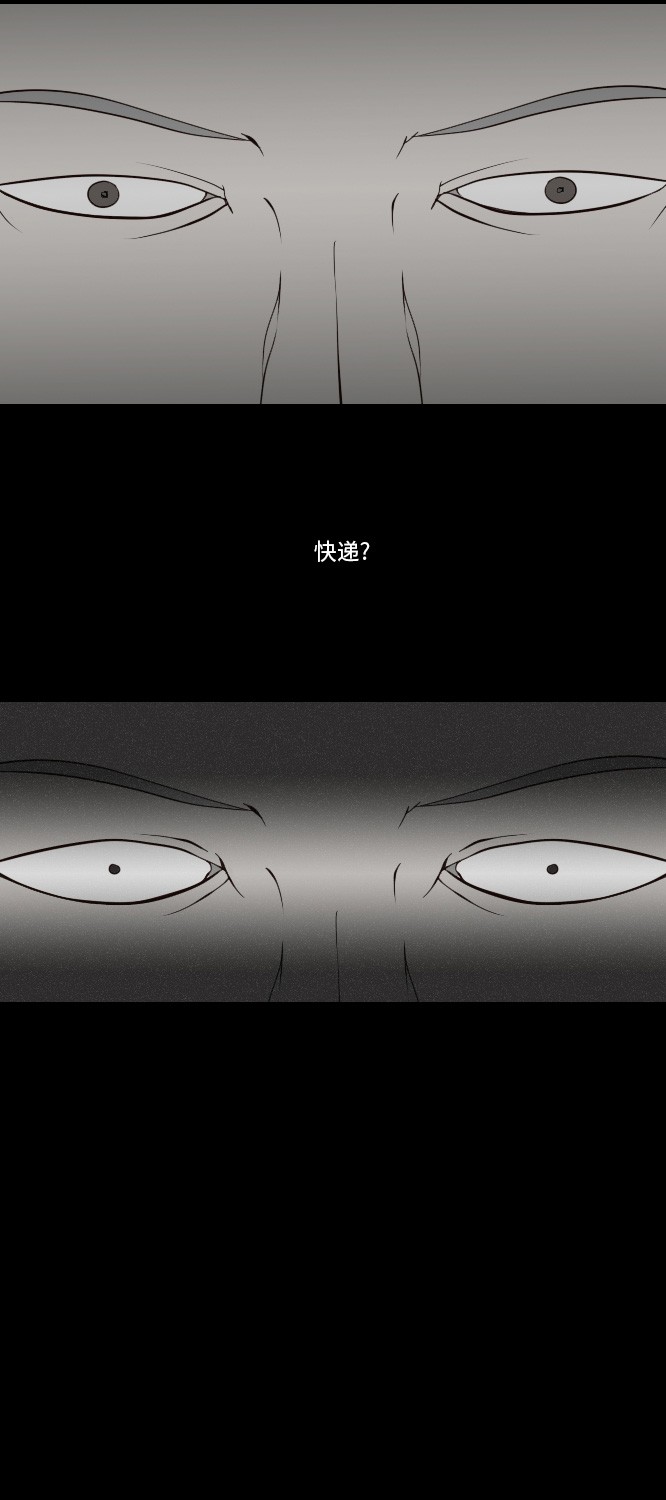 第26话20