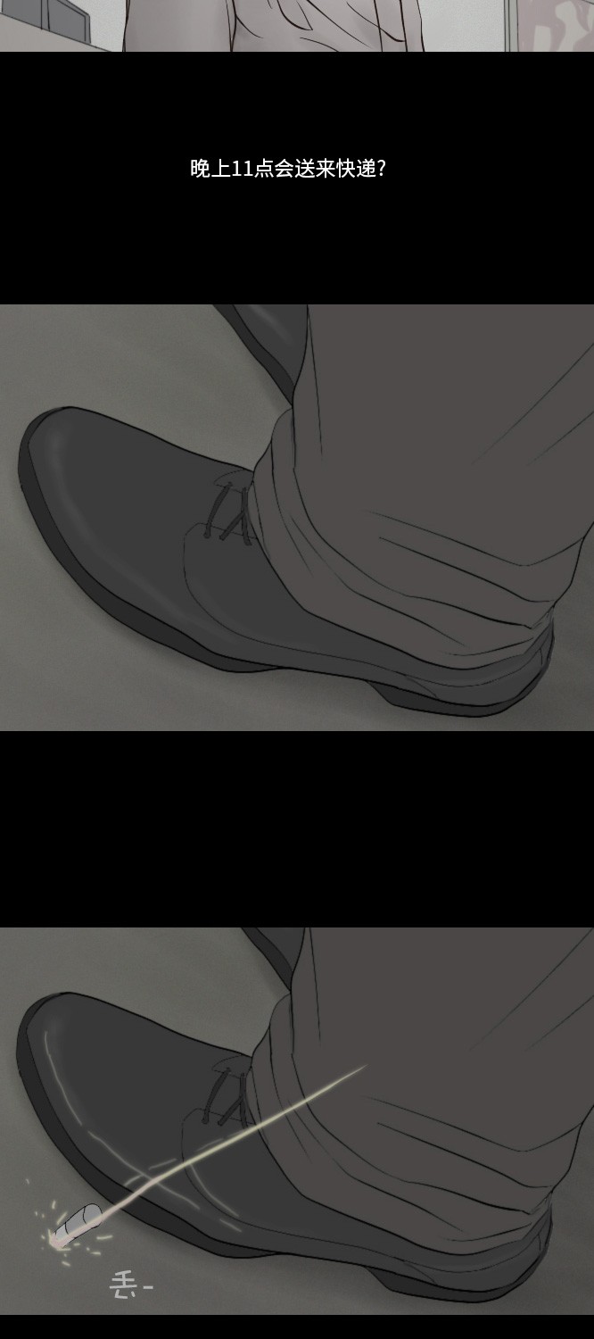 第26话22