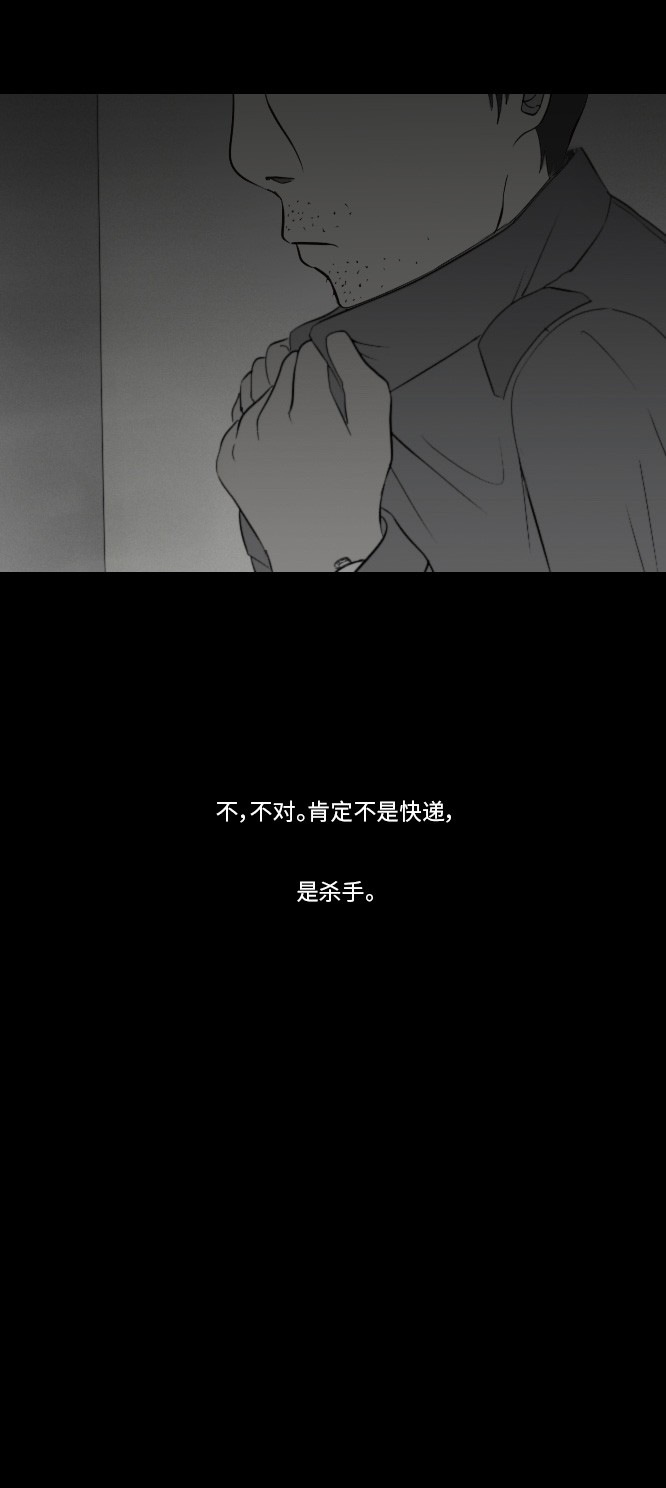 第26话24