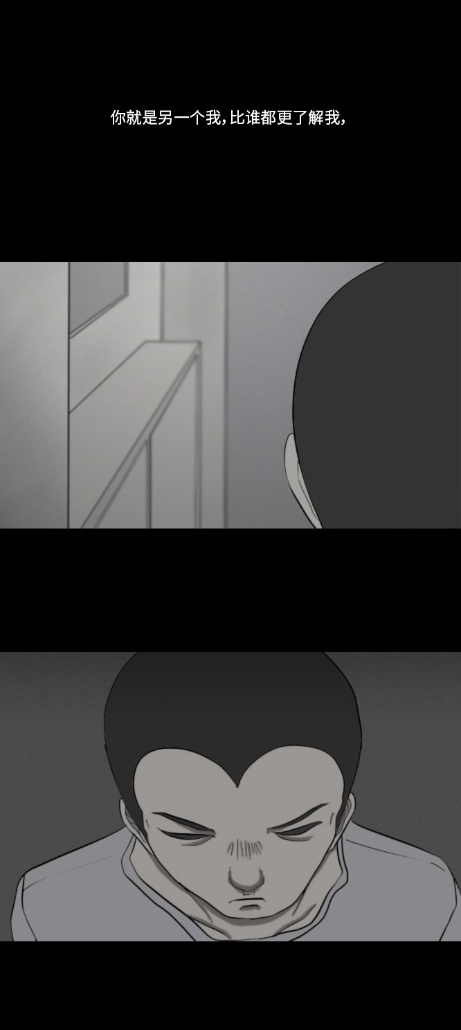 第26话29