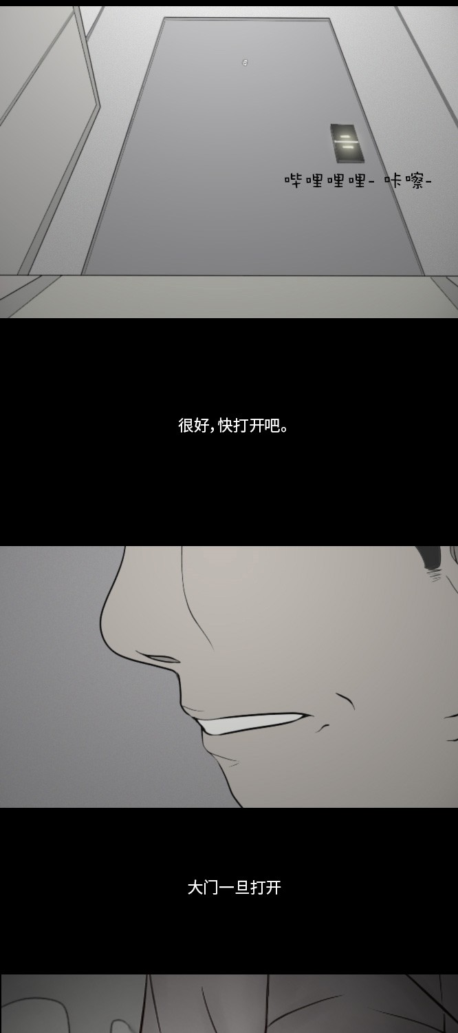 第26话32