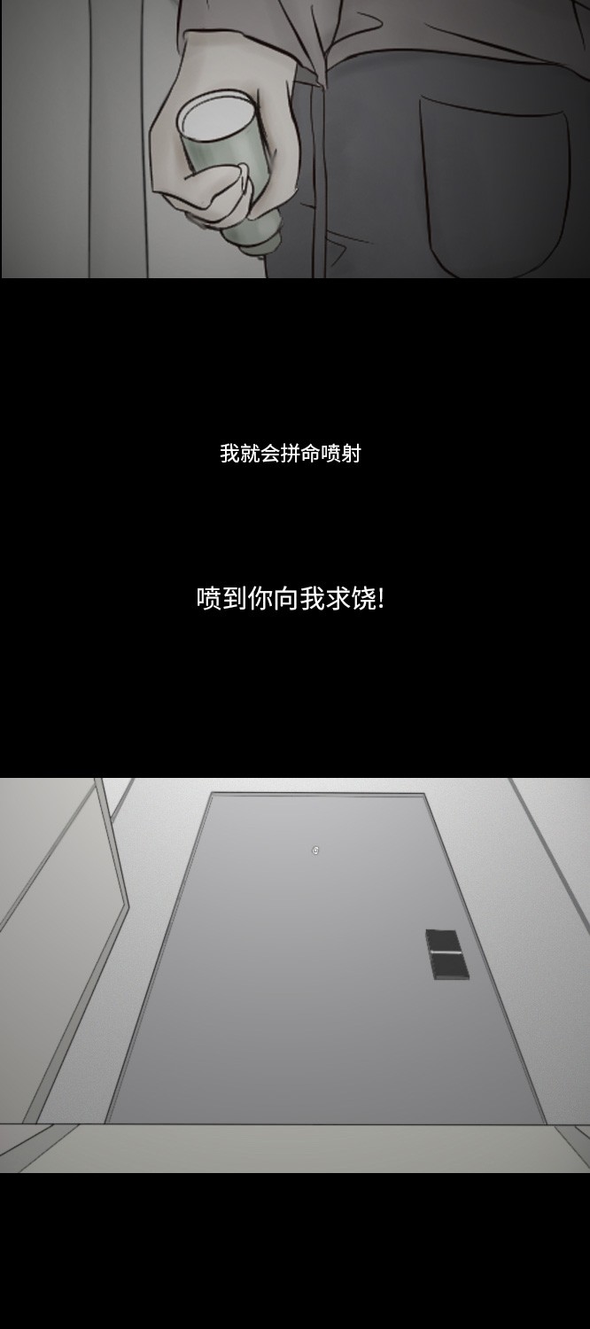 第26话33