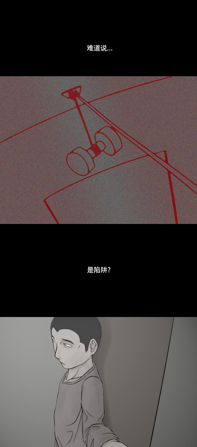 第26话6