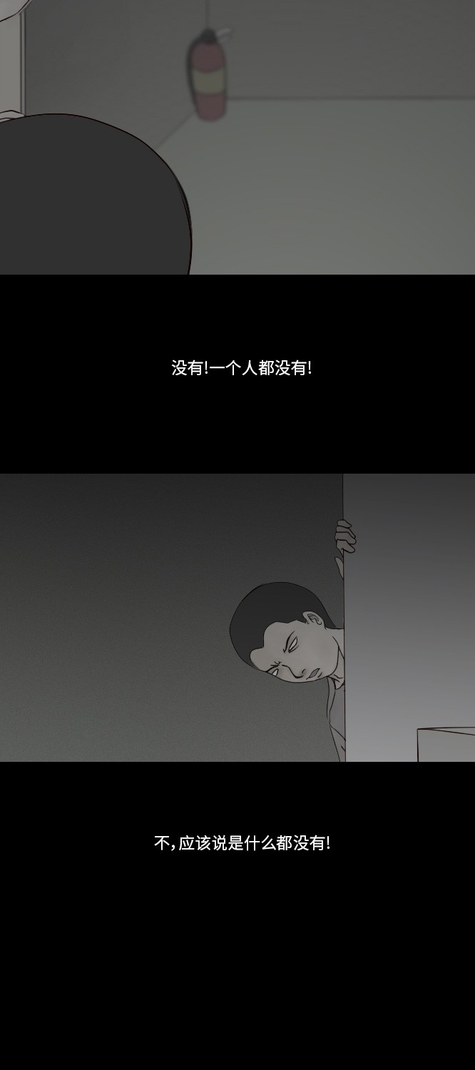 第26话9