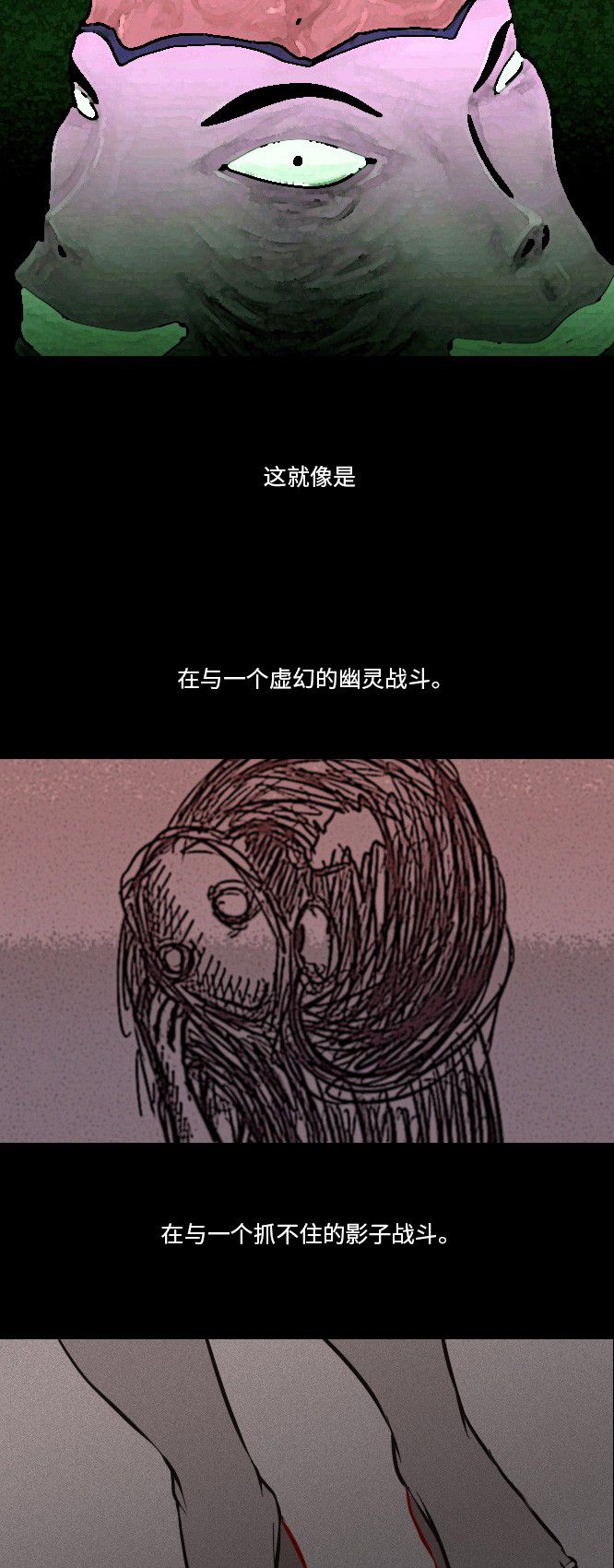 第25话10