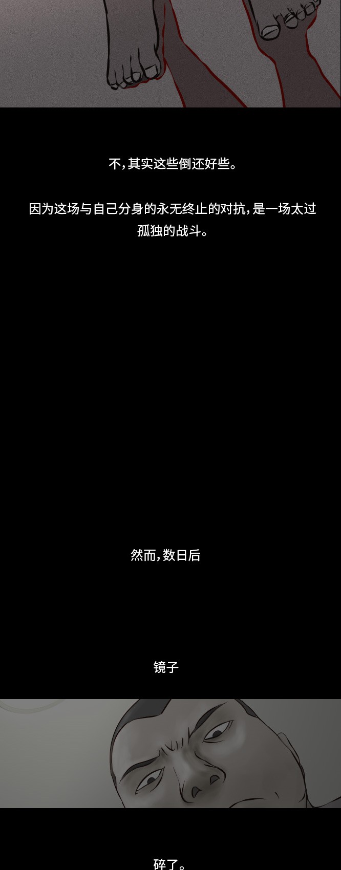 第25话11