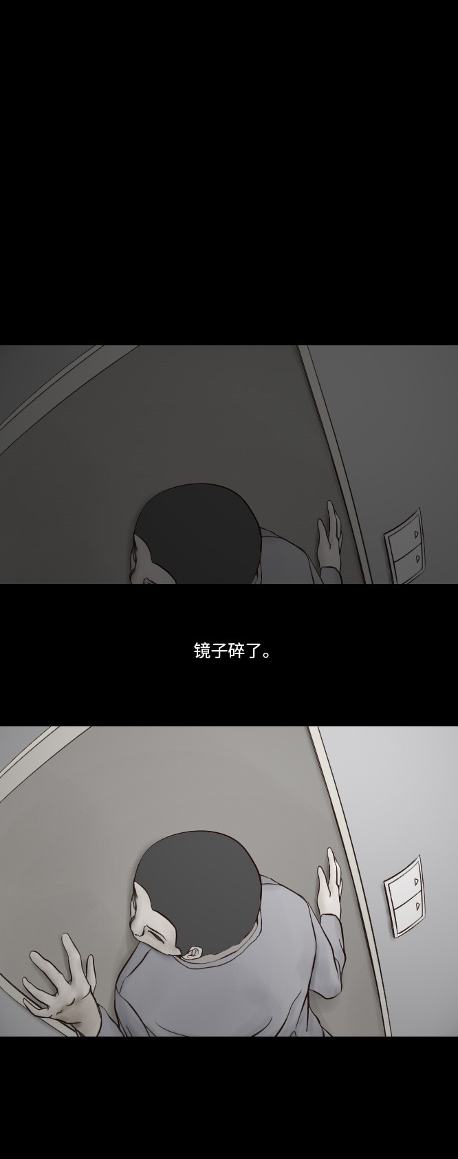 第25话15