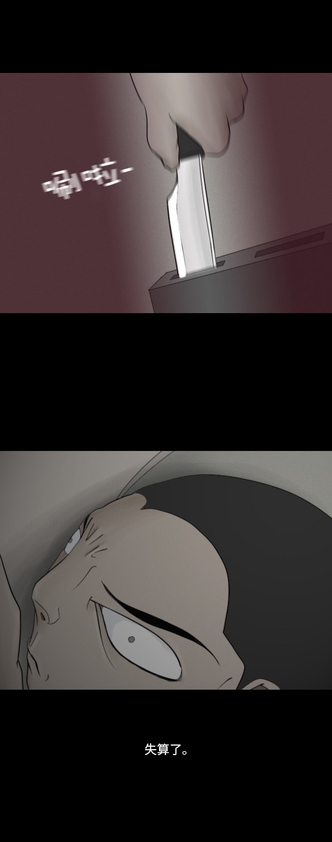 第25话17