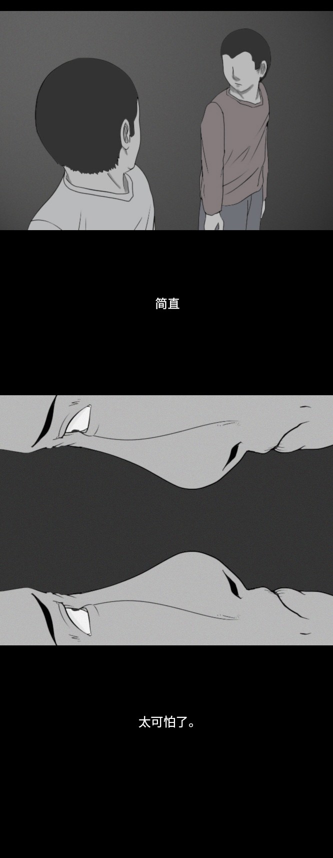 第25话22