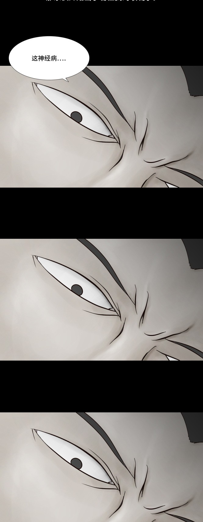第25话25