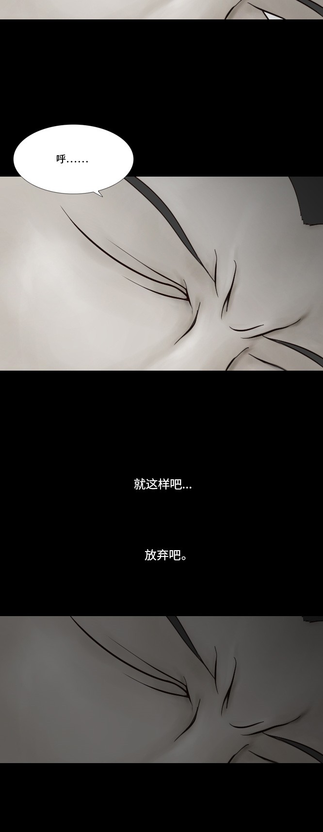 第25话26