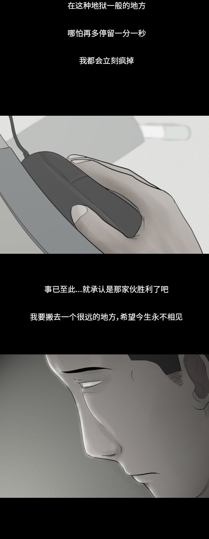 第25话27