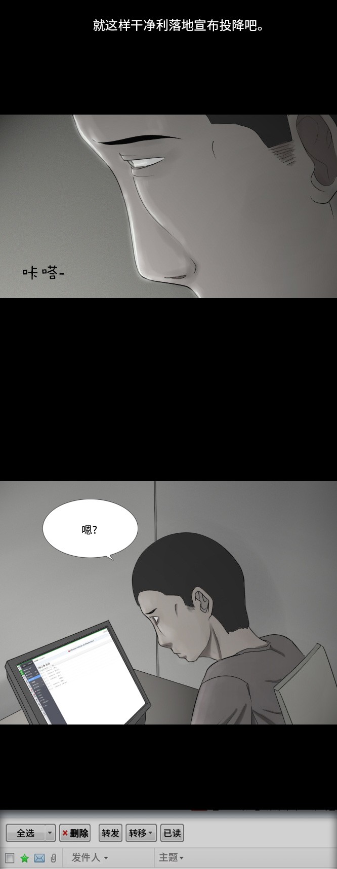 第25话28