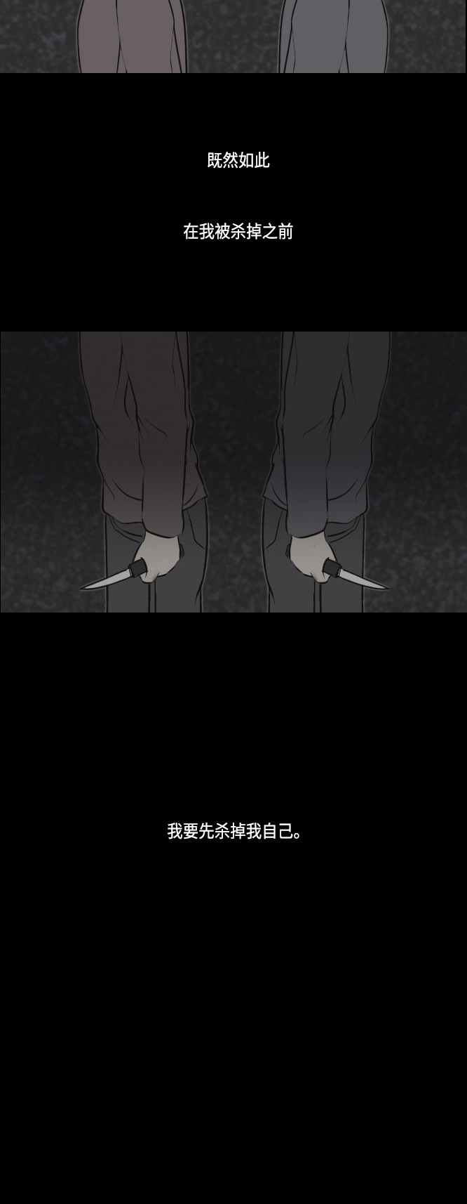 第25话4