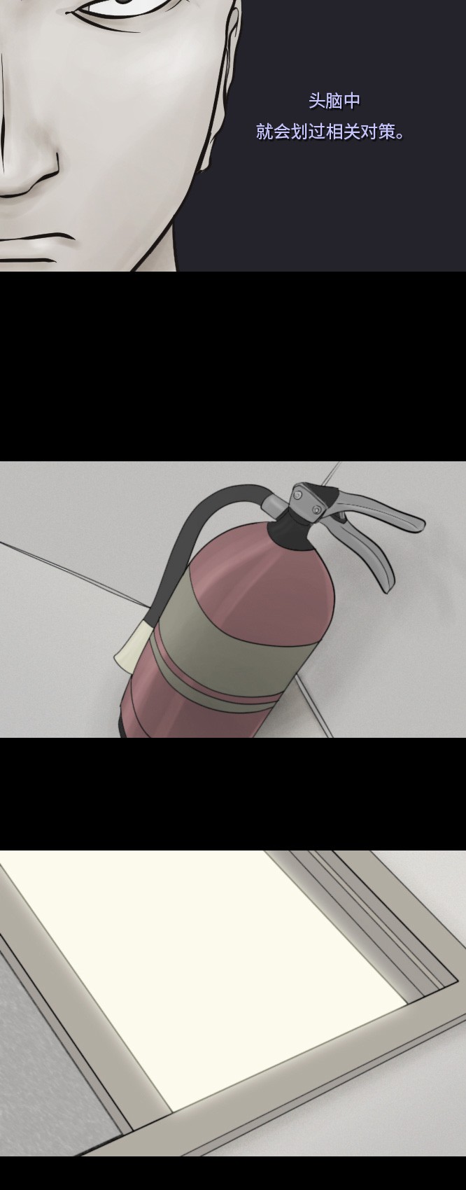 第25话8