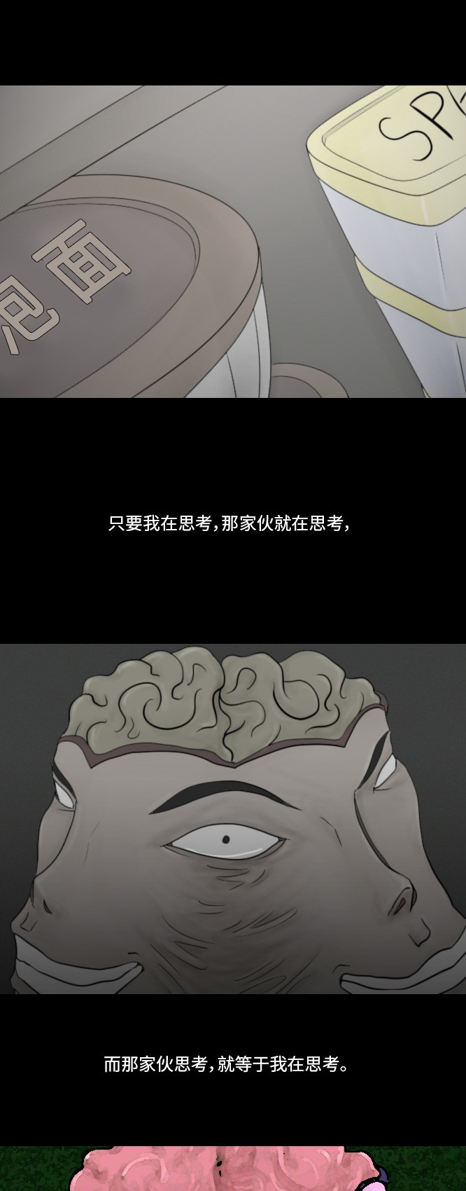 第25话9
