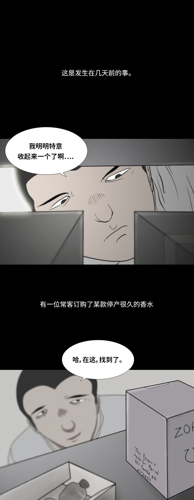 第24话0