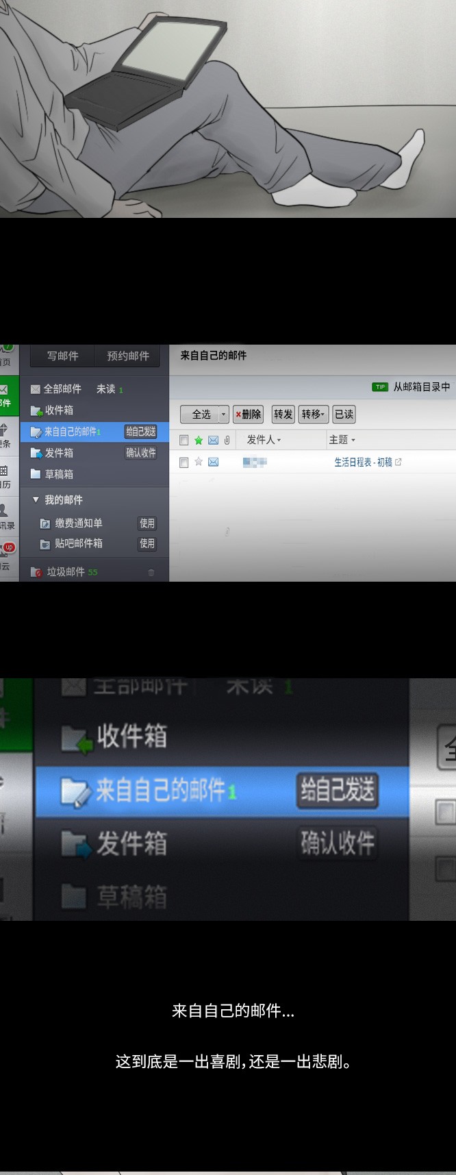 第24话12