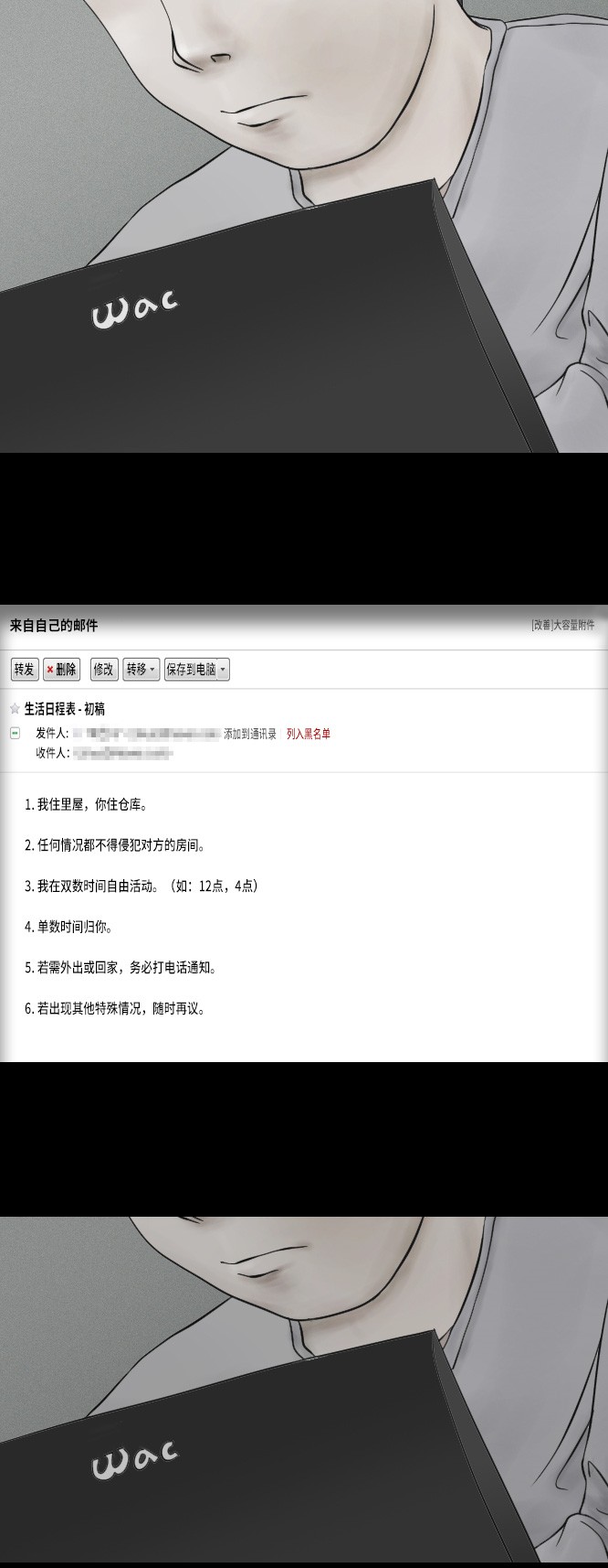 第24话13