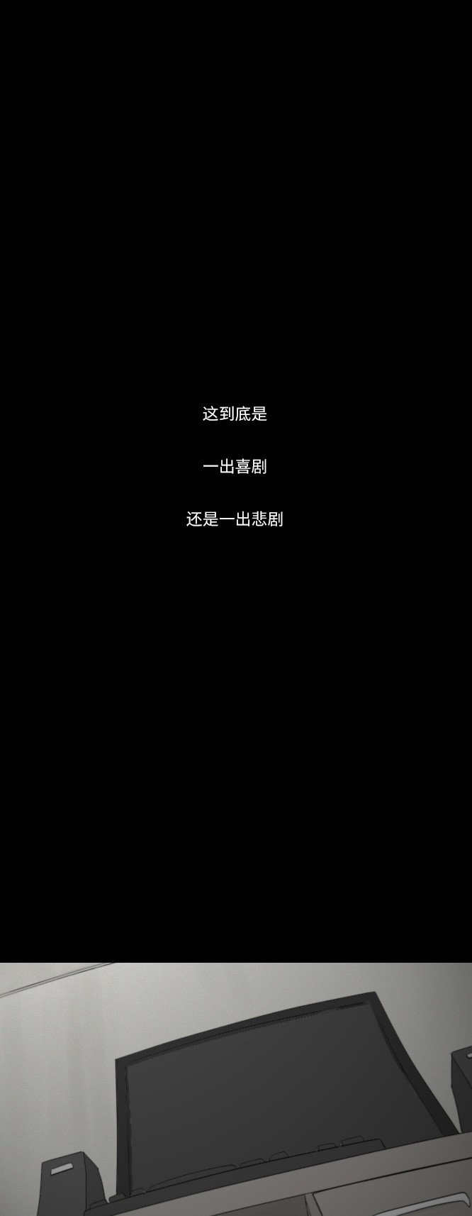 第24话16
