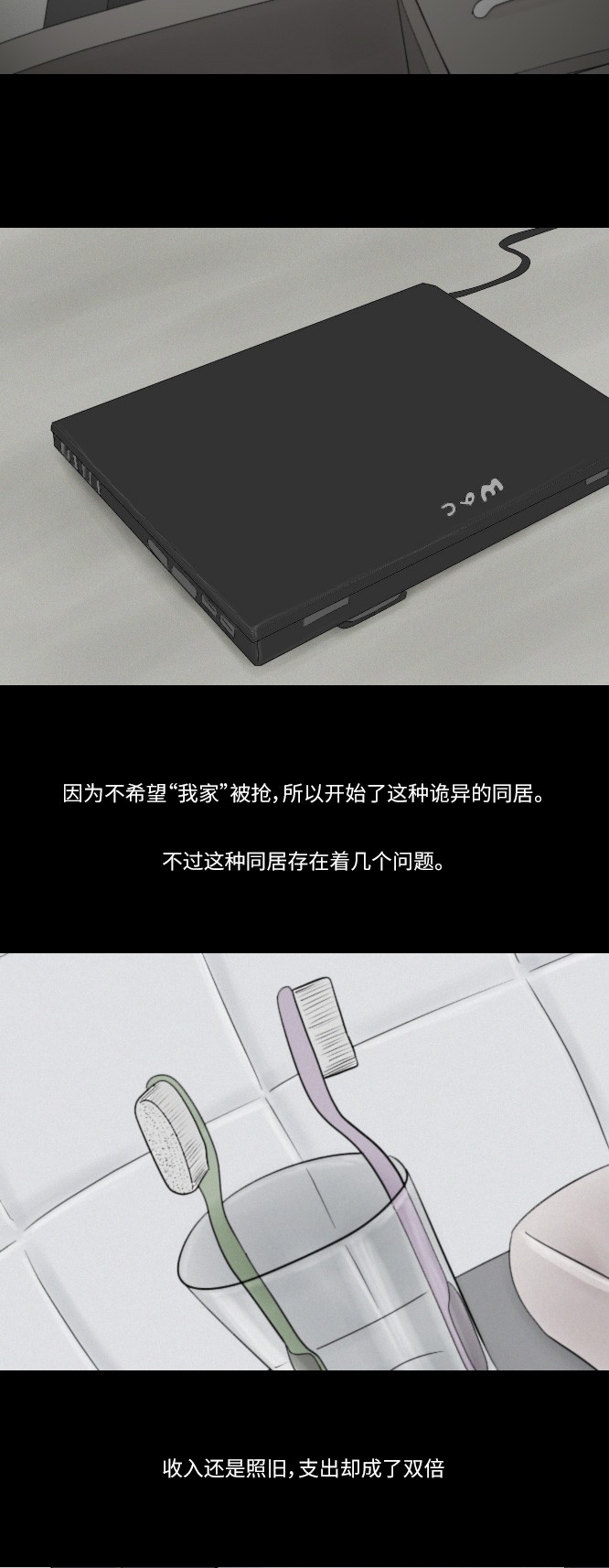 第24话17
