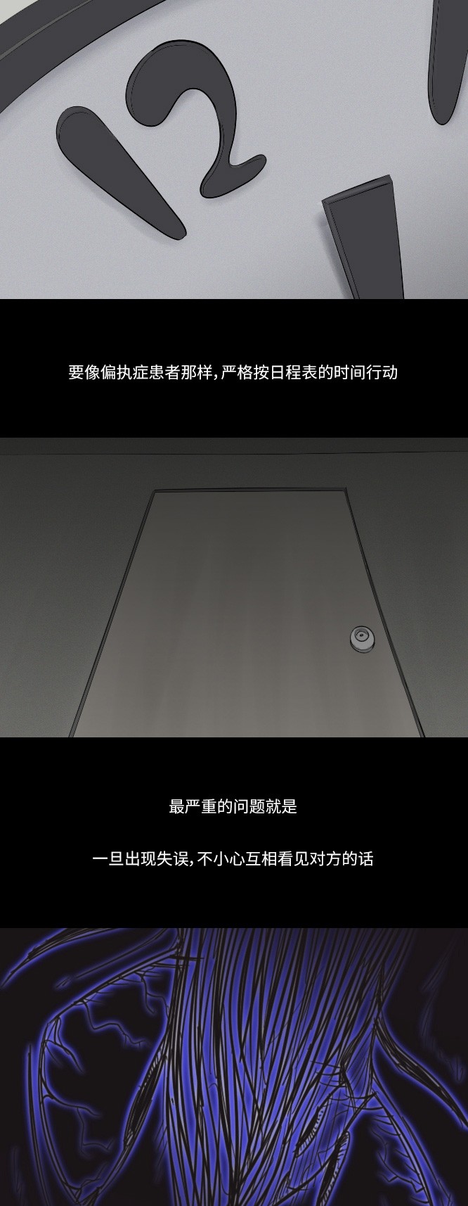 第24话18