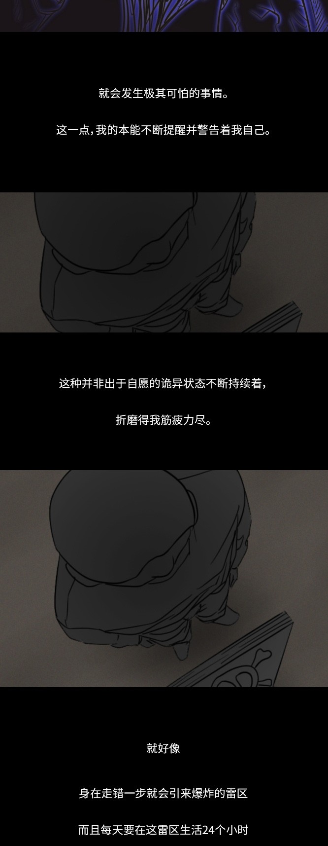 第24话19