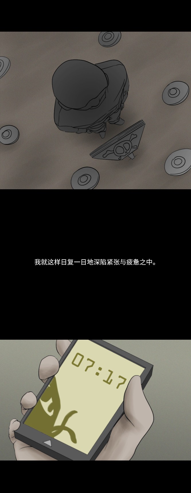 第24话20