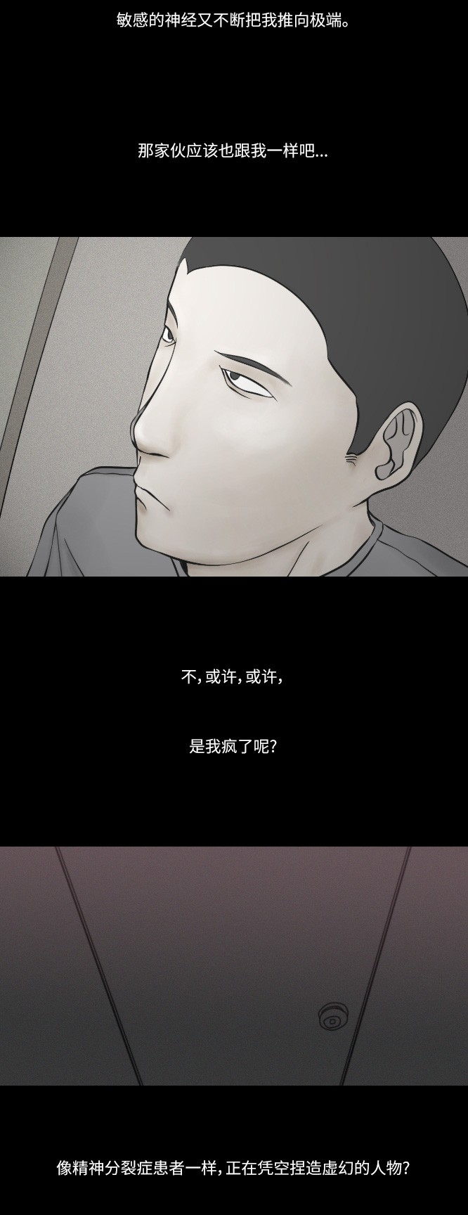 第24话22
