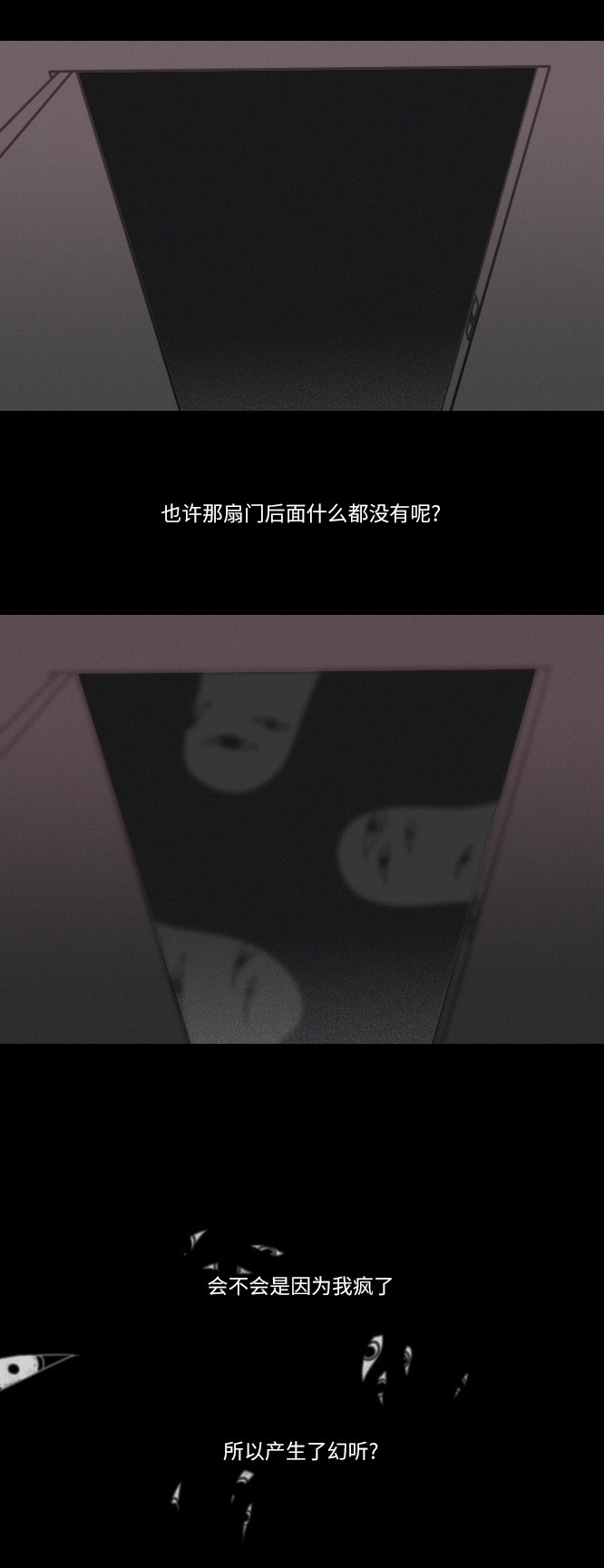 第24话23
