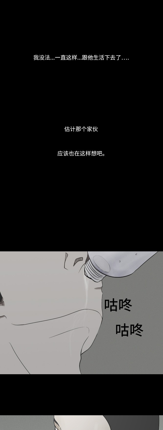 第24话28