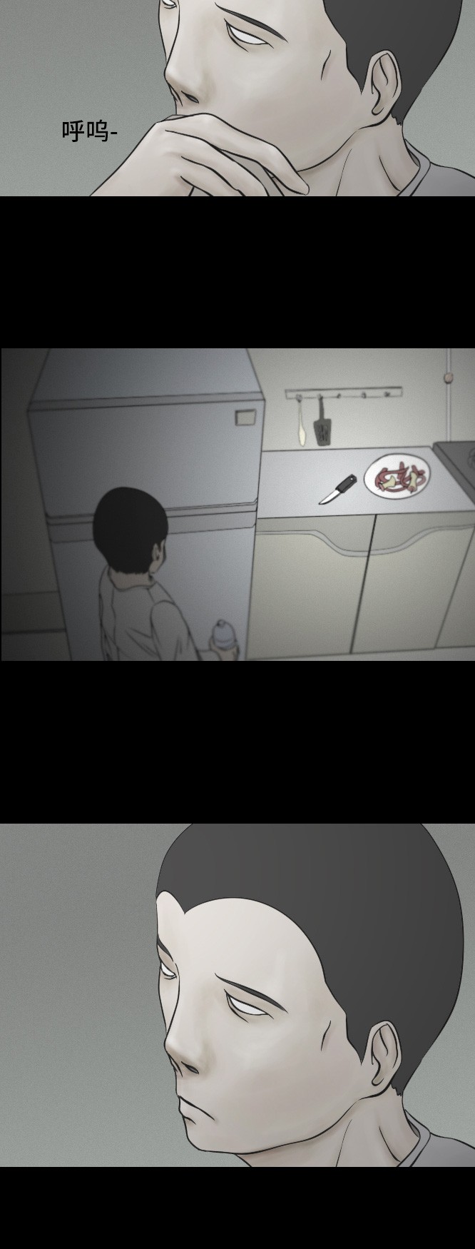 第24话29
