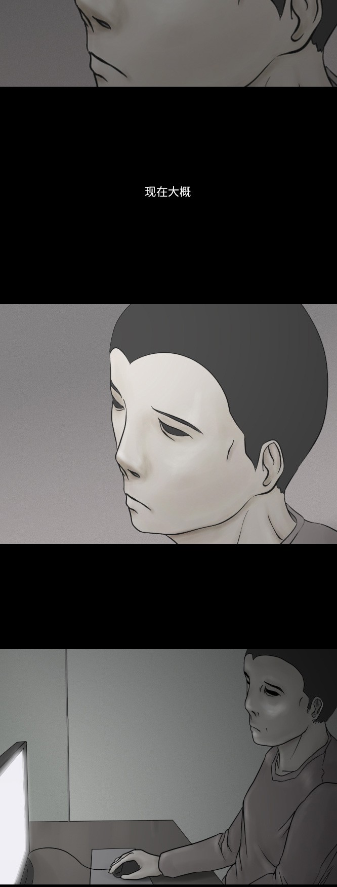 第24话33