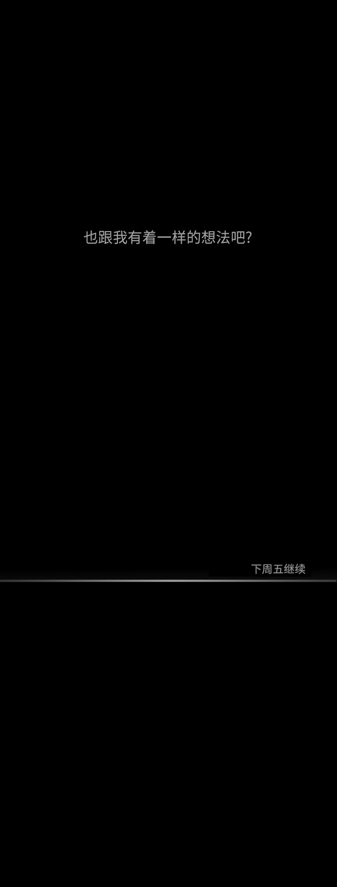 第24话34