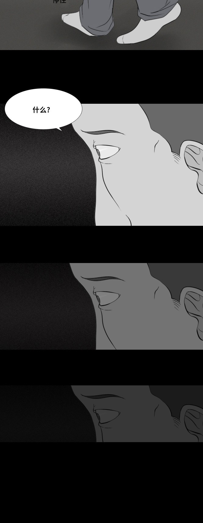 第24话6
