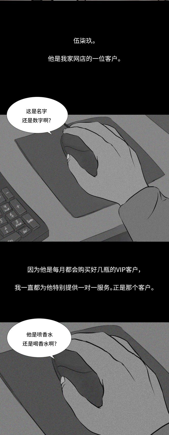 第23话16