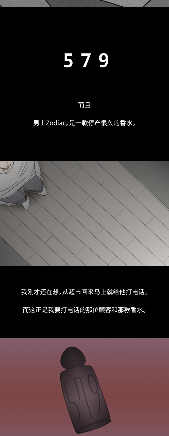第23话17