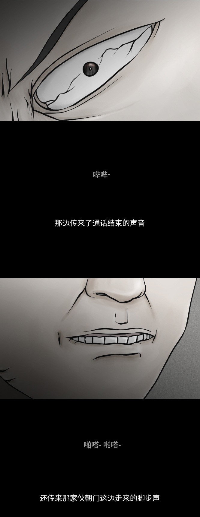 第23话21