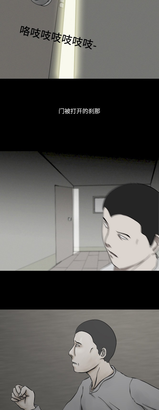 第23话23