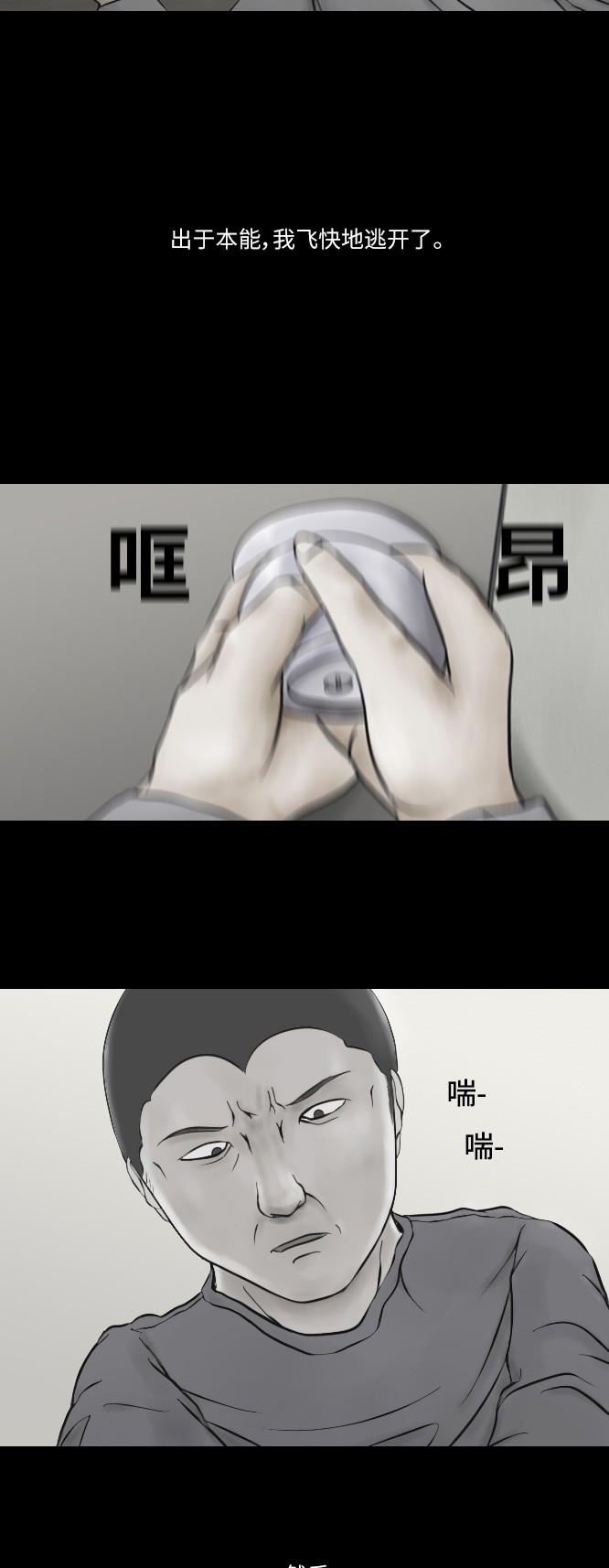 第23话24