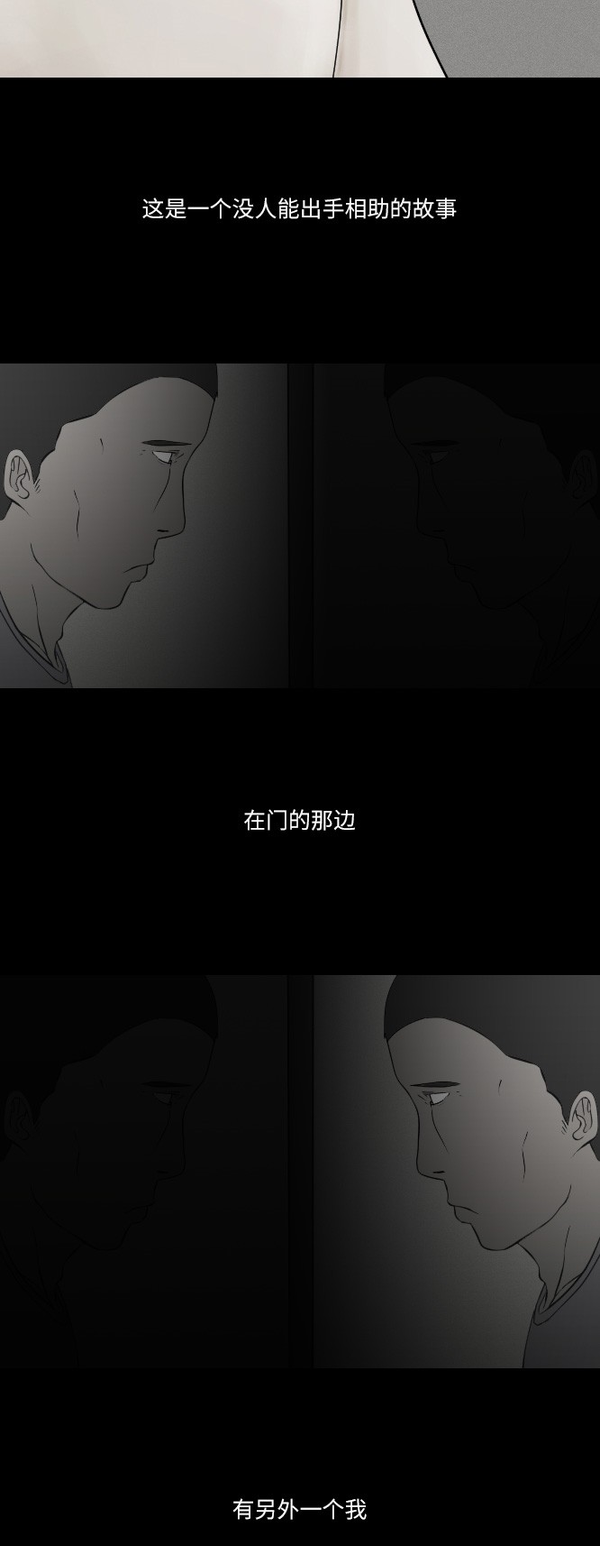 第23话6