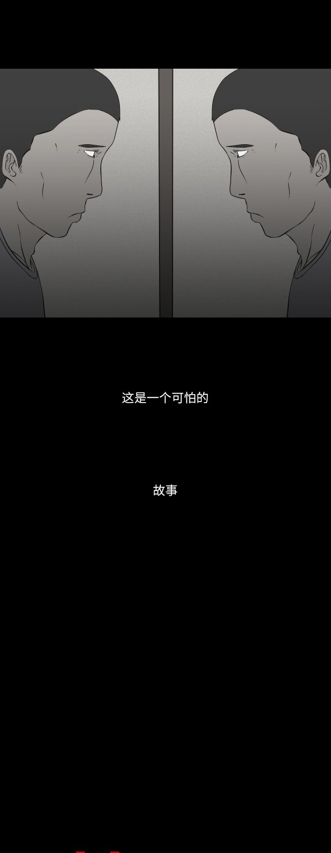 第23话7