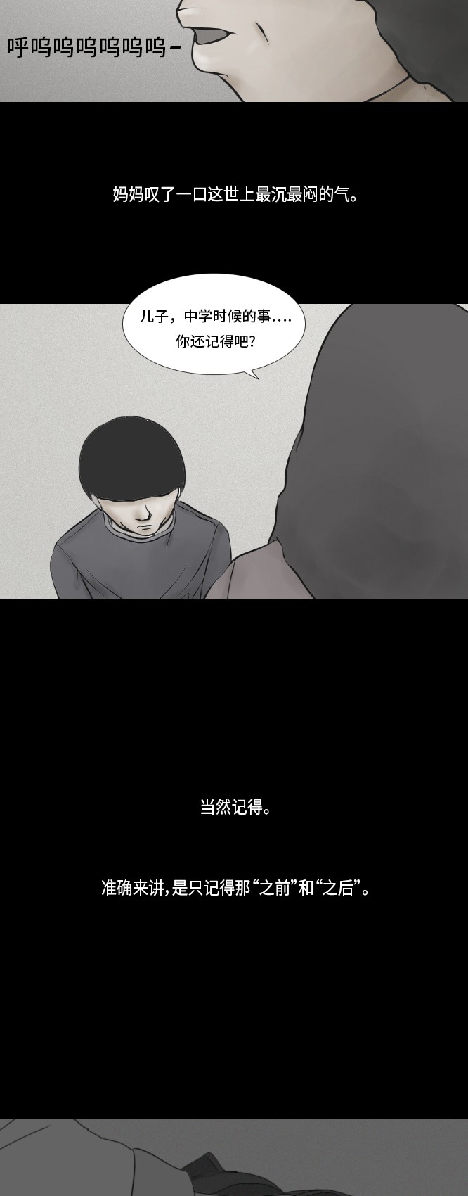 第22话10