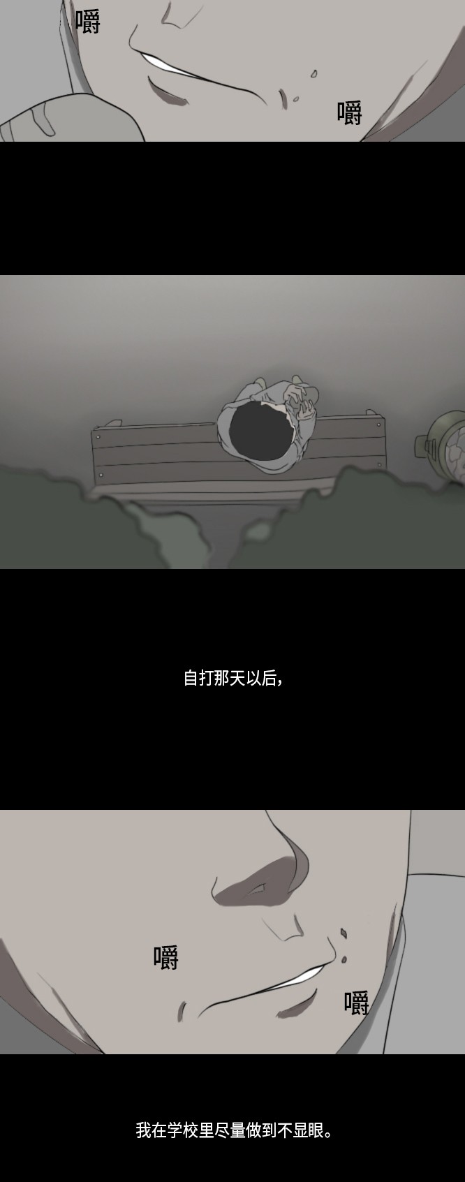 第22话22