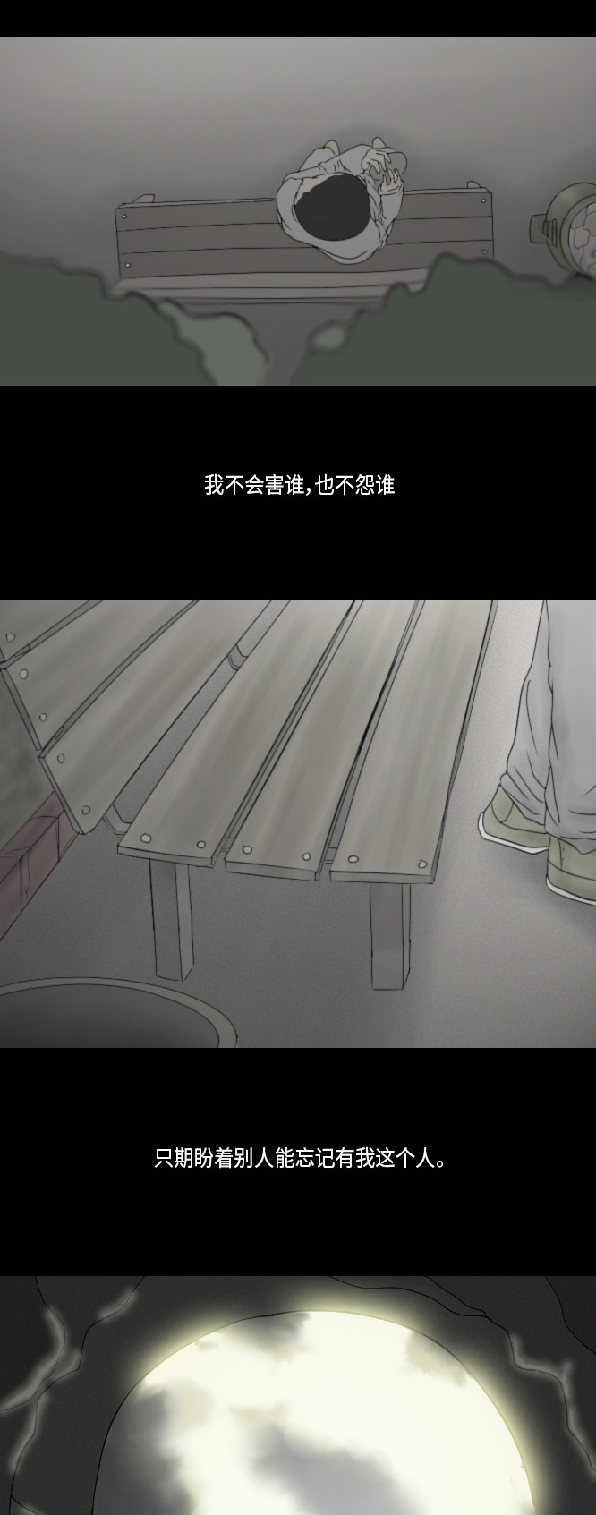 第22话23