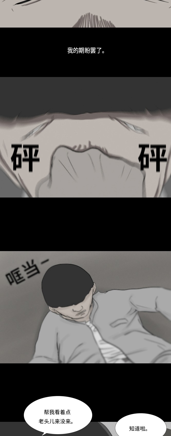 第22话25